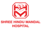 19 Employment Opportunities at Shree Hindu Union Charitable Hospital, Shree Hindu Union Charitable Hospital, jobs in hospitals with no experience, nafasi za kazi hospital binafsi 2021, hospital jobs in zanzibar