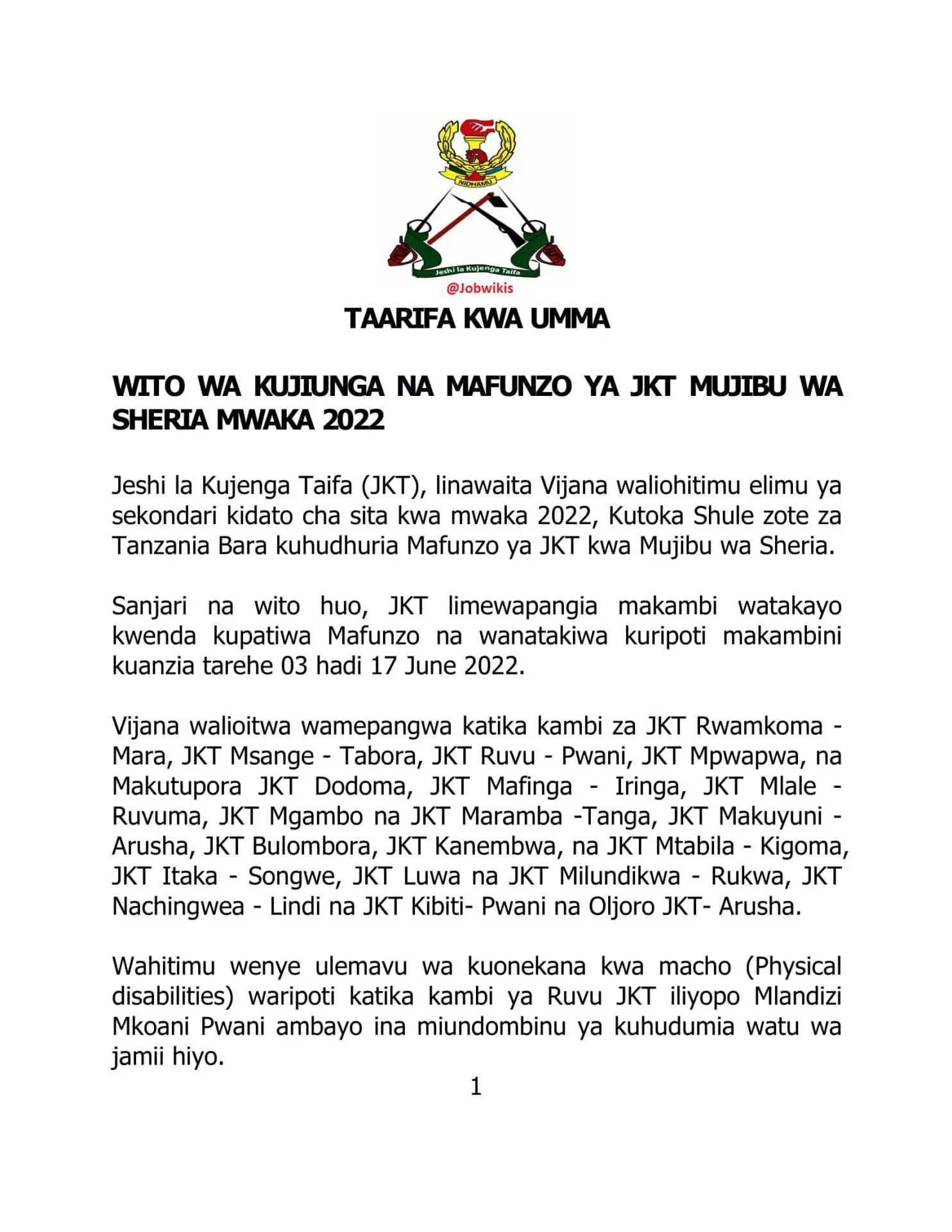 Form six JKT Selection 2022 Pdf, majina ya waliochaguliwa jkt 2022 pdf, www.jkt.go.tz 2022/2023, majina ya waliochaguliwa jkt 2022 pdf download, waliochaguliwa jkt 2022, majina waliochaguliwa jkt 2022, waliochaguliwa kujiunga jkt 2022, waliochaguliwa kujiunga na jkt 2022, jkt selection 2022 pdf, majina ya Wanafunzi waliochaguliwa jkt 2022, post za jeshi 2022, www.jkt.go.tz 2022, nafasi za jkt 2022, jkt post 2022, post za jkt 2022, nafasi za jkt 2022 zinatoka lini, www.jkt.go.tz matangazo, nafasi za kujiunga na jkt 2022 zinatoka lini, jkt 2022, majina ya waliochaguliwa jkt 2022, selection za jkt 2022, post za jeshi 2022 rh www uniforumtz com,nafasi za kujiunga na jkt 2022, nafasi za jeshi 2022, www jkt go tz 2022, jkt go tz 2022, nafasi za kujiunga na jkt 2022/2023,www.jkt.go.tz matangazo 2022, waliochaguliwa jkt 2022,post za jeshi